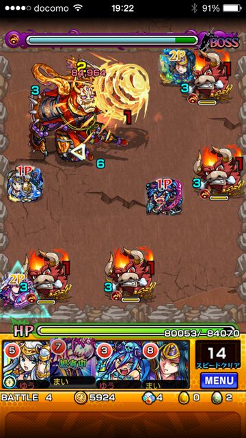 20150218-MS-oni - 47