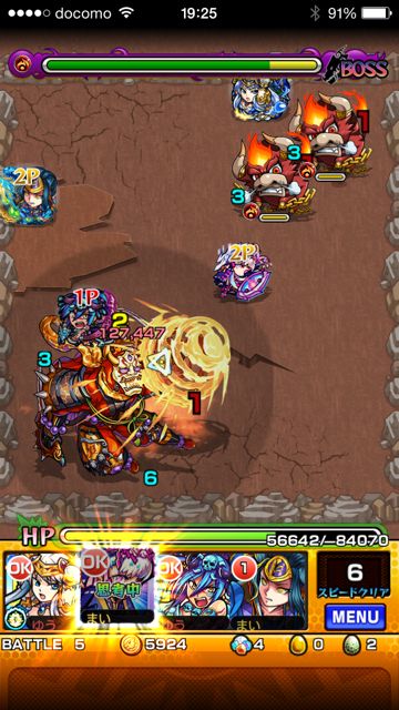 20150218-MS-oni - 49