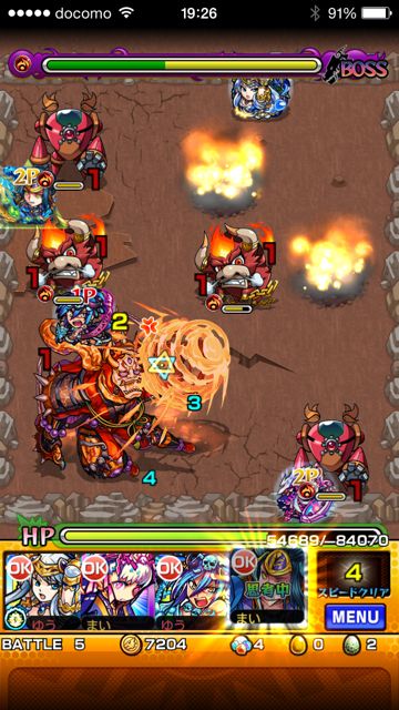20150218-MS-oni - 50