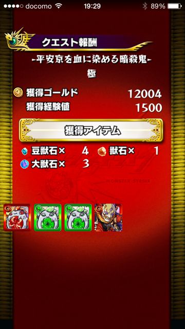 20150218-MS-oni - 54