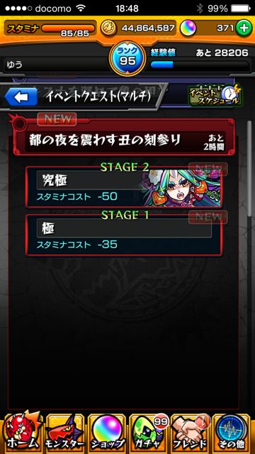 20150219-MS-ya - 01