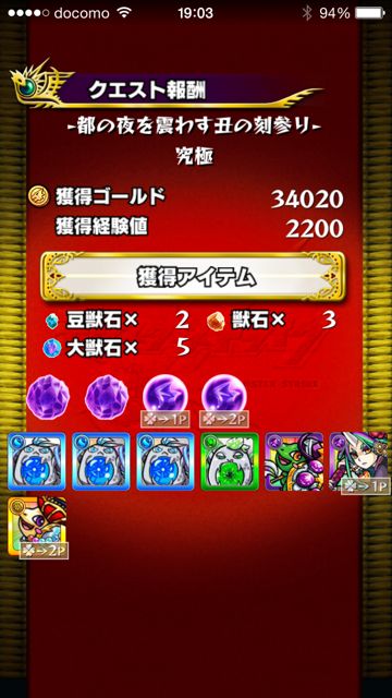 20150219-MS-ya - 12