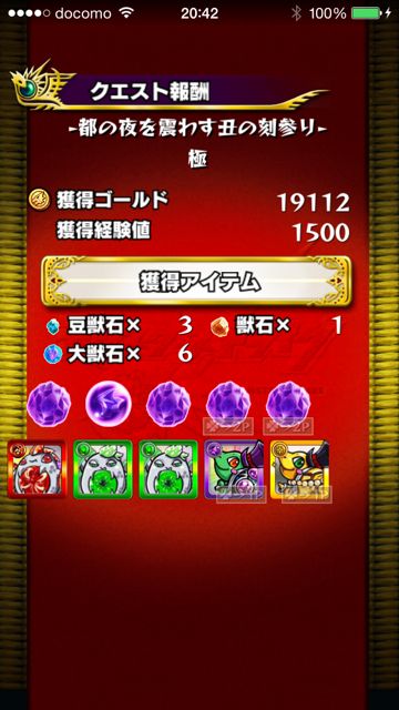 20150219-MS-ya - 44