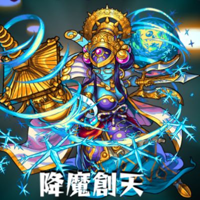 モンスト攻略 ダンクレーザーelの威力とは 毘沙門天 を進化 Appbank モンスト攻略 ダンクレーザーelの威力とは 毘沙門天 を進化 Appbank