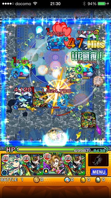 モンスト ヒーリングウォール
