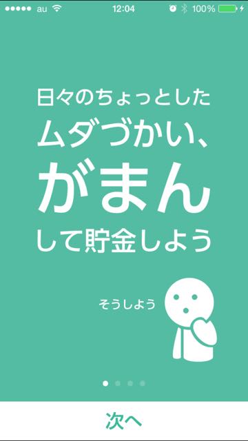 2015_0128_GAMAN - 001