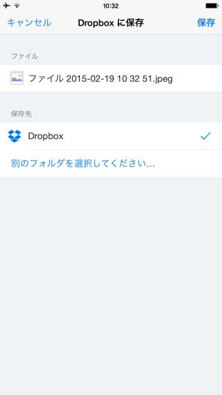 Dropbox