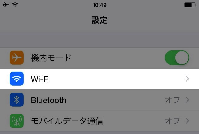 WiFi Priority