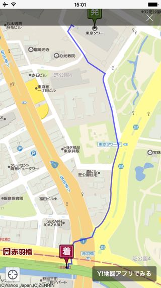 Yahoo!乗換案内