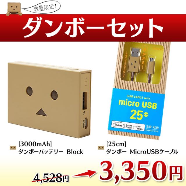 DANBOARDSET - 7