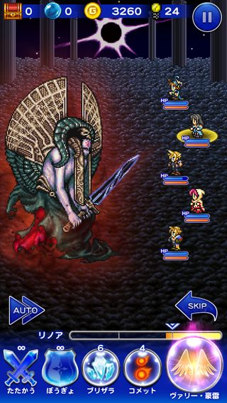 FFRK0216 - 3