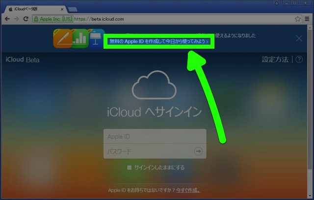 iWork for iCloud