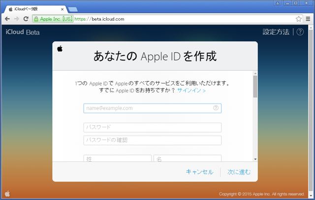 iWork for iCloud