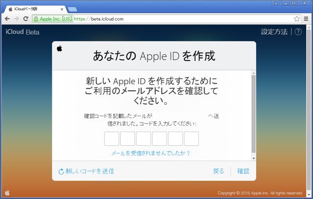iWork for iCloud