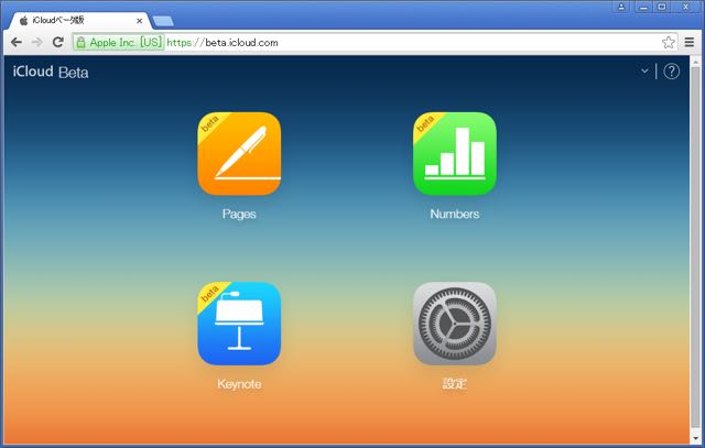 iWork for iCloud