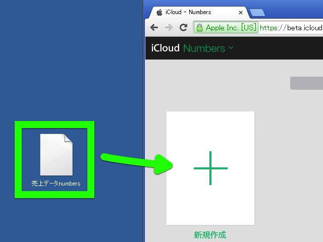 iWork for iCloud