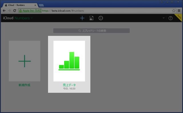 iWork for iCloud