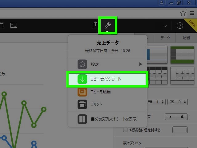 iWork for iCloud