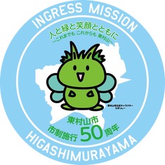 Ingress Higashi - 2