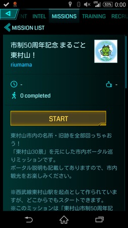 Ingress Higashi - 3