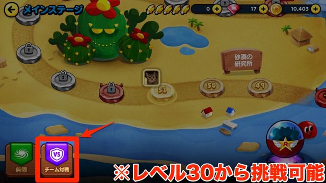 Line レンジャー は チーム対戦 で必ずルビーが貰えるって知ってた Pr Appbank