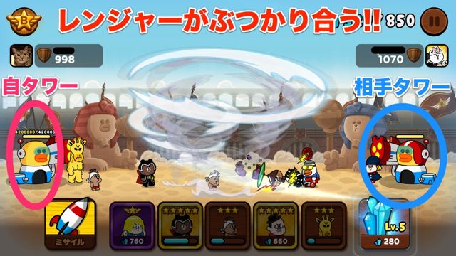 Line レンジャー は チーム対戦 で必ずルビーが貰えるって知ってた Pr Appbank