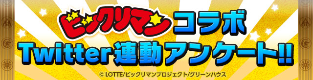 bikkurimanss1