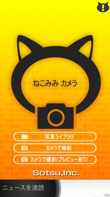 camera - 5