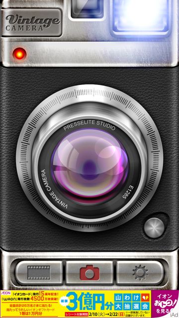 camera0213 - 2
