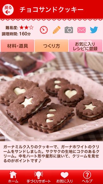 choco.m - 02