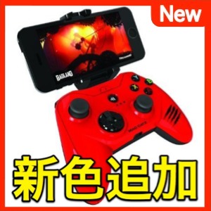 iPhoneゲームが超快適に遊べる『Micro C.T.R.L.i Mobile』に新色追加!