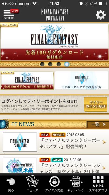 ffp_r1