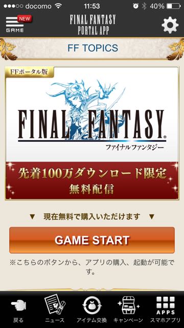 ffp_r2