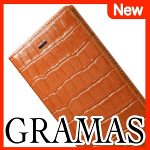 GRAMASシリーズ人気の型押しフルレザーケース、ついに登場