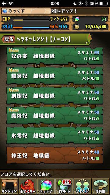 helachass1