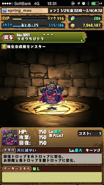 hokuto-6