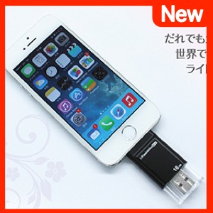 iPhoneの容量が増えるフラッシュメモリ『i-FlashDrive EVO』