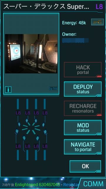 ingress0204-61