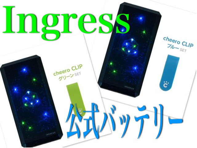 ingressba1