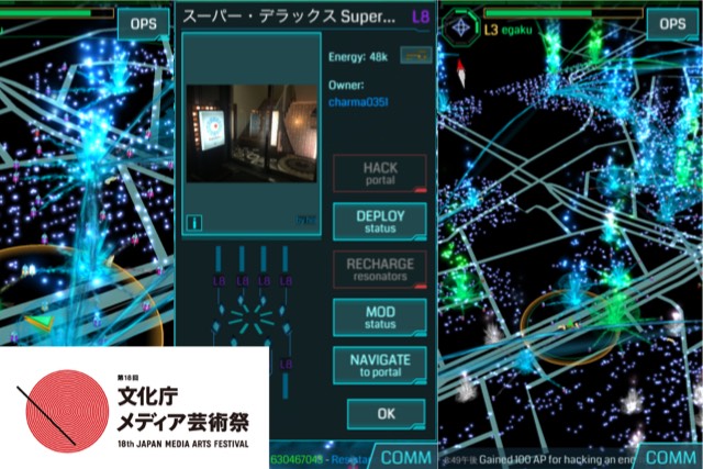 ingressmedia_1