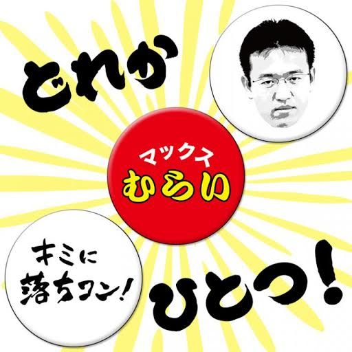 line - 2