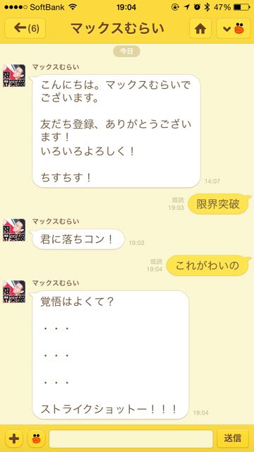maxmurai_2