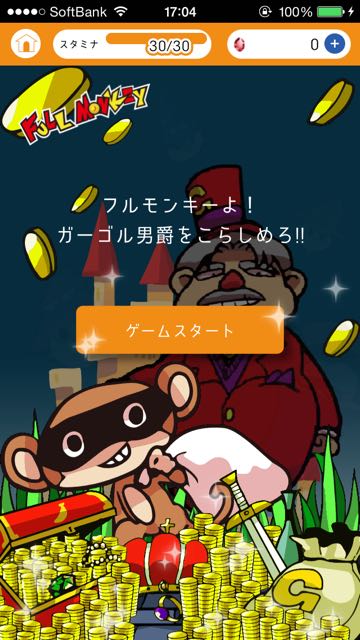 monky - 02