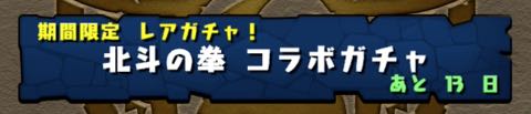 murai150205 - 04