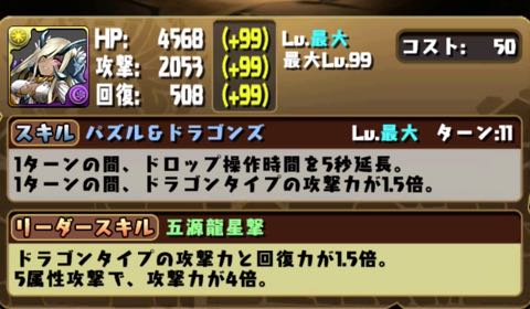 murai150206 - 02