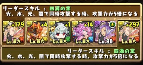 murai150206 - 04
