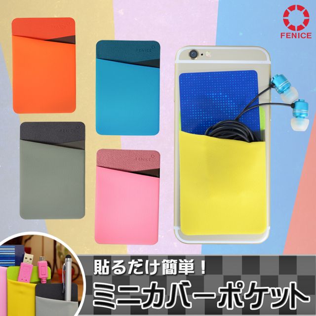 pocket - 1
