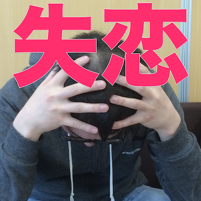 『iTunes』で見つけたステキな音楽や映画は失恋中のゲームファイターを癒せるか!?