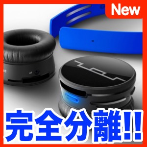 ヘッドバンドとハウジングが完全分離するワイヤレスヘッドホン