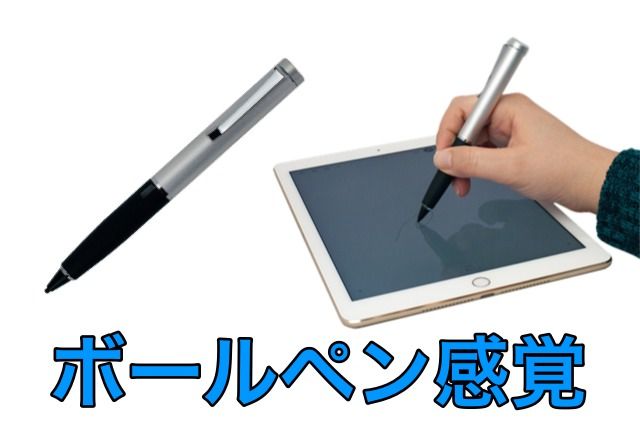 touchpen - 1